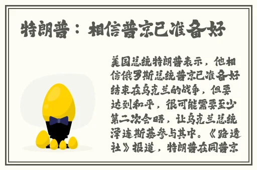5g影视5g运动罗志祥入口
