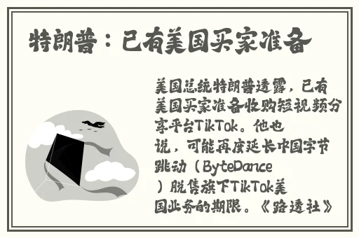 八重神子拿黄瓜奖励