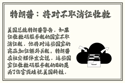 一同看亿同看gtv