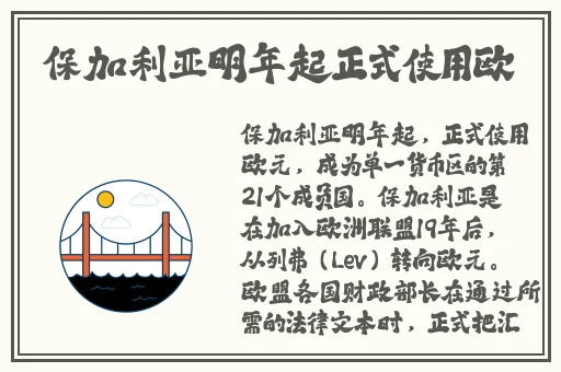 坤巴塞小的