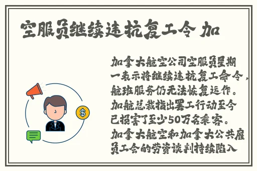 老狼信息网大豆行情网贰佰